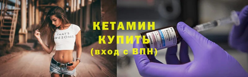 гидра онион  Люберцы  Кетамин ketamine 