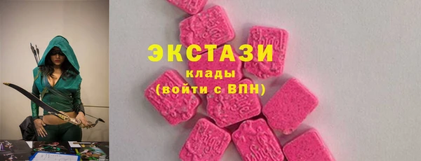 2c-b Вяземский