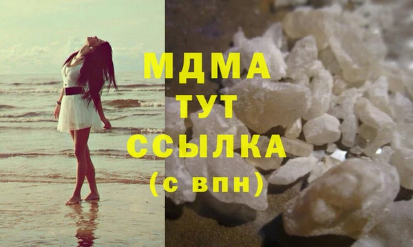 Альфа ПВП Вязьма